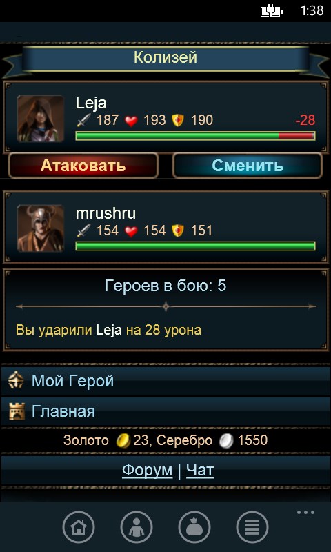 разрушители игра для мобильных телефонов играть