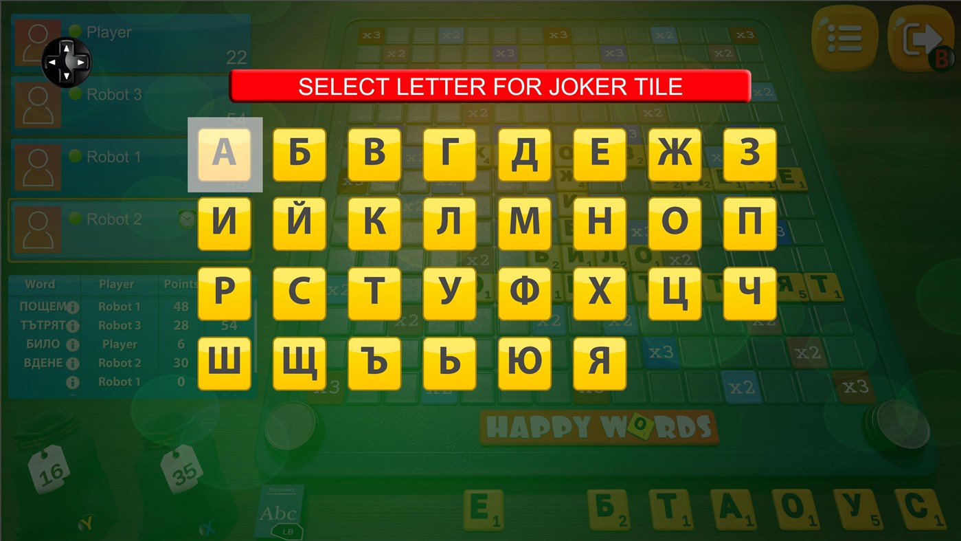 #7. Happy Words (Xbox) By: LAN - GAMES LTD