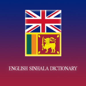 Sinhala And English Dictionary Download