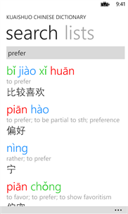 Chinese Dictionary screenshot 7