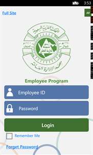 Employees Application screenshot 1