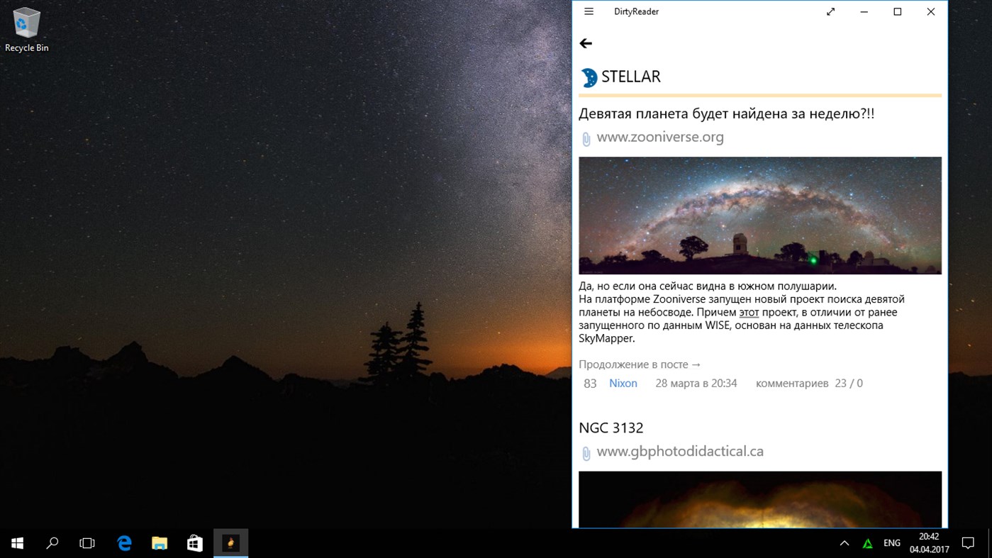 #1. DirtyReader (Windows) Ved: CEZEO software Ltd.