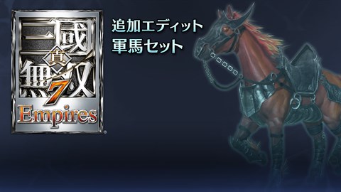 Additional Custom Warhorse Set(JP)