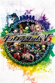 ニューダンガンロンパV3 みんなのコロシアイ新学期 Anniversary Edition