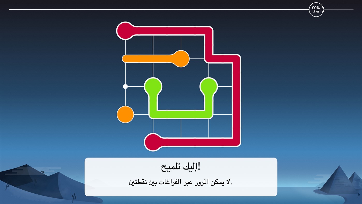 #2. Lines FRVR (Windows) 来自: FRVR