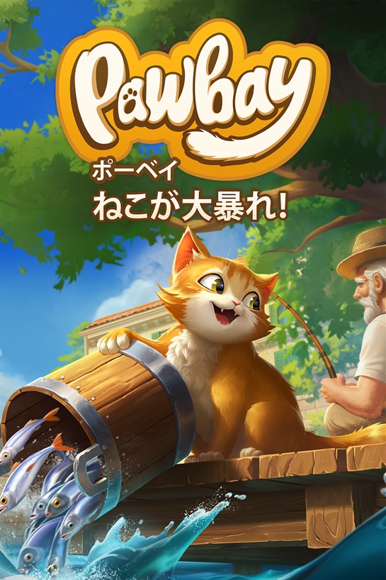 Pawbay: ねこが大暴れ！ のボックス ショット