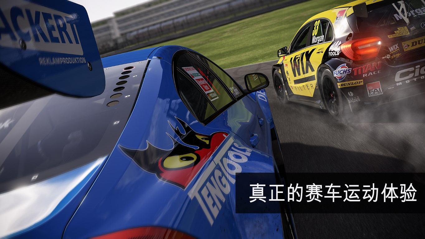 《极限竞速6：巅峰(Forza Motorsport 6 Apex)》|v2.8.18.1000+全DLC|中文|免安装硬盘版
