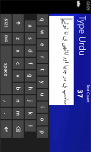 Type Urdu screenshot 6
