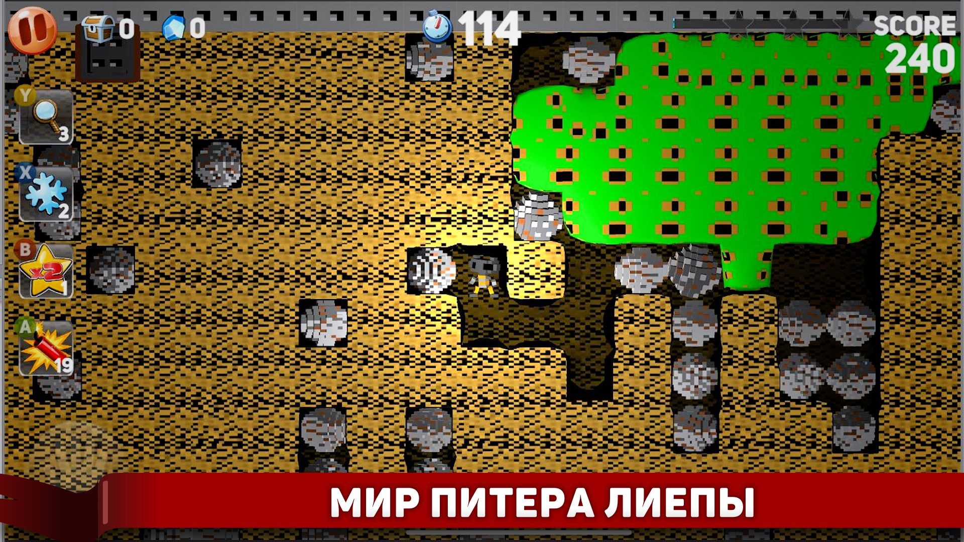Boulder Dash® Deluxe — скриншот 4