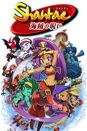 Shantae and the Pirate's Curse