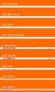 Radio 101.ru screenshot 3