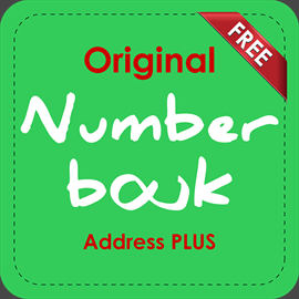Numberbouk true number ID book نمبربوك