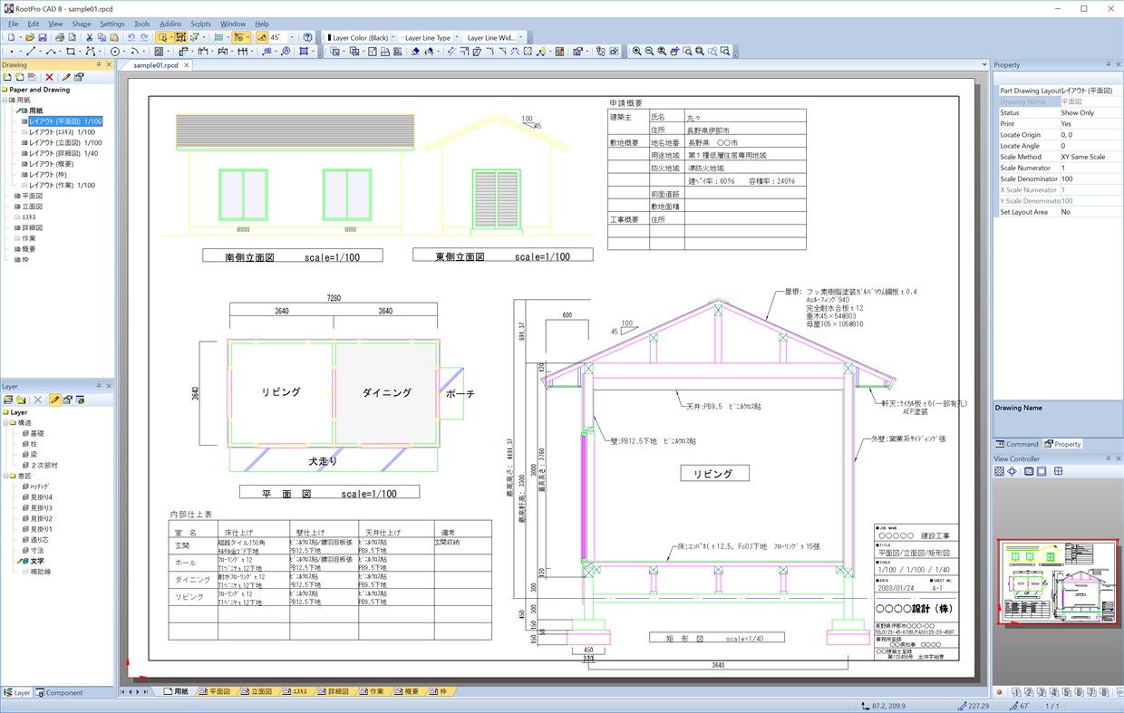 #1. RootPro CAD 8 Free (Windows) 由: RootPro Co.,Ltd.