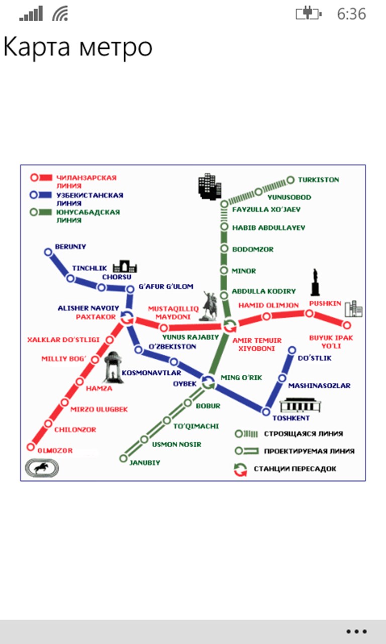 Метро в ташкенте фото схема