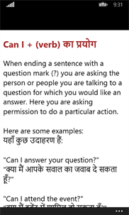 Basic English Course(in Hindi) screenshot 4