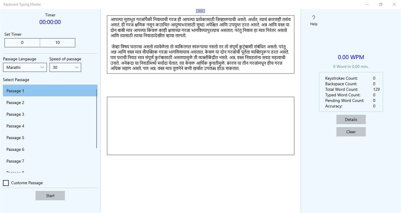 #5. Keyboard Typing Master (Windows) โดย: MBL