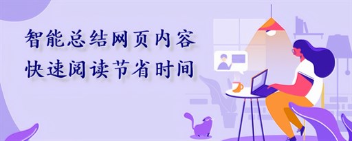 网页内容摘要 marquee promo image