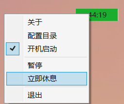 【图】眼睛护士(截图2)