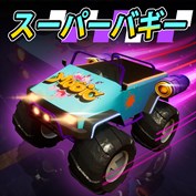 字幕はありません