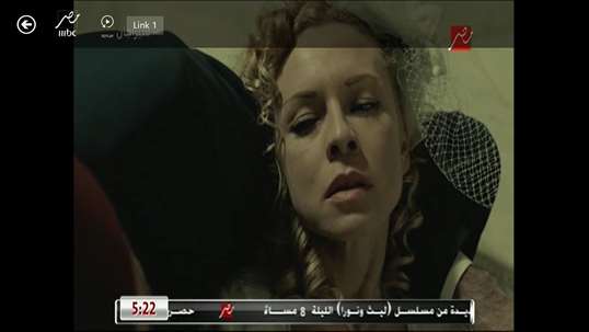Arabic-TV screenshot 4