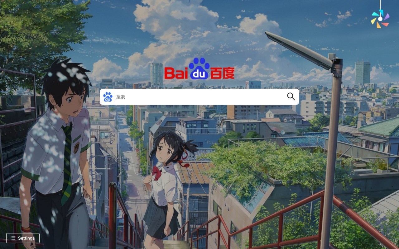 Your Name theme newtab, 1080P HD wallpaper