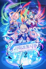 GUNVOLT RECORDS 사이크로니클