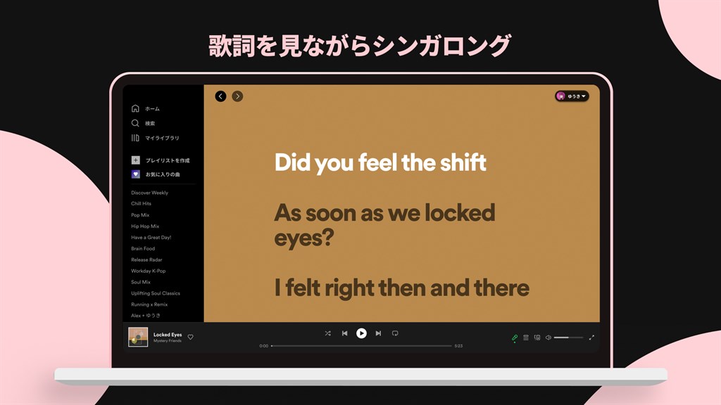 Spotify ‑ 音楽とポッドキャスト_7