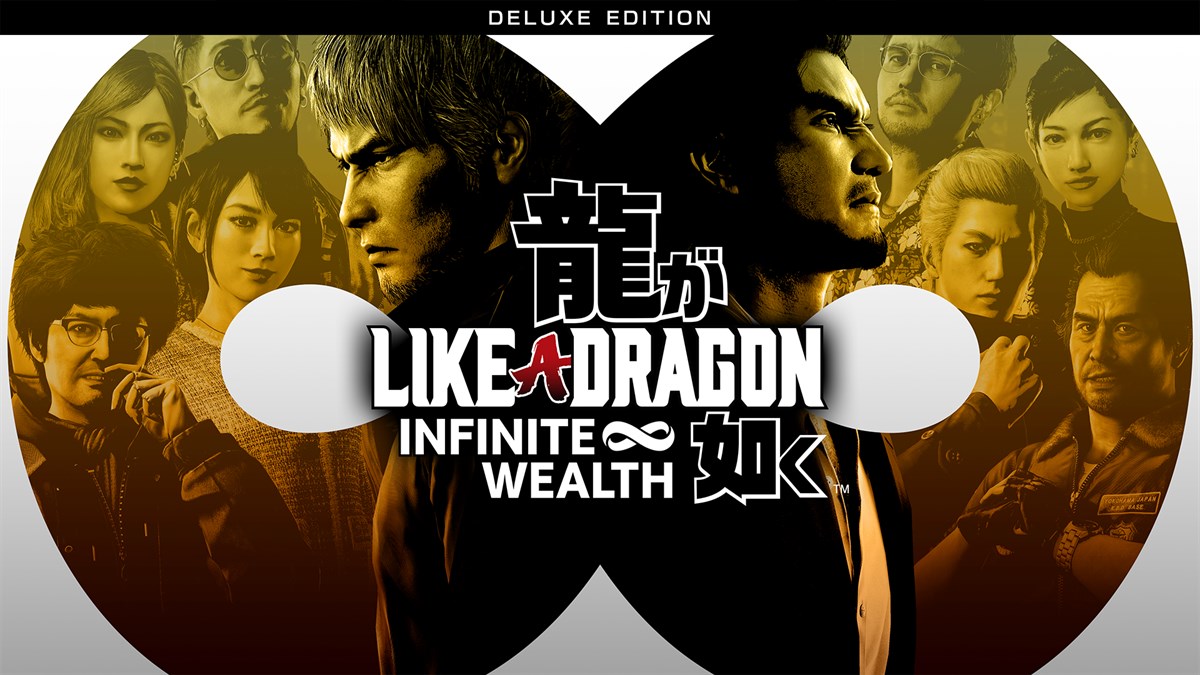 Like a Dragon: Infinite Wealth — Deluxe-издание