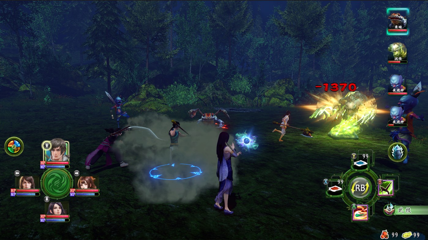 #9. Xuan Yuan Sword: The Gate of Firmament (Xbox) 게시자: E-Home Entertainment