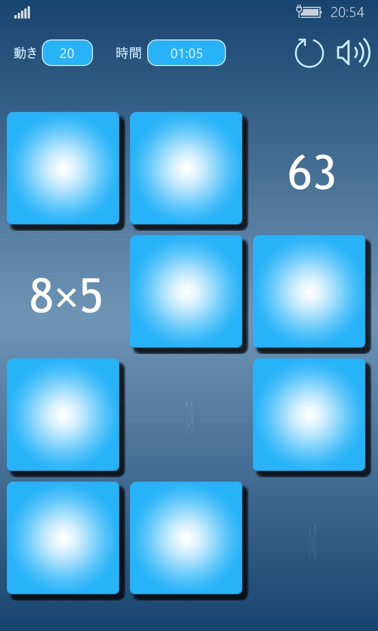 Math & Match screenshot 6
