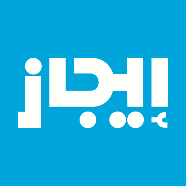ايجاز ejaz