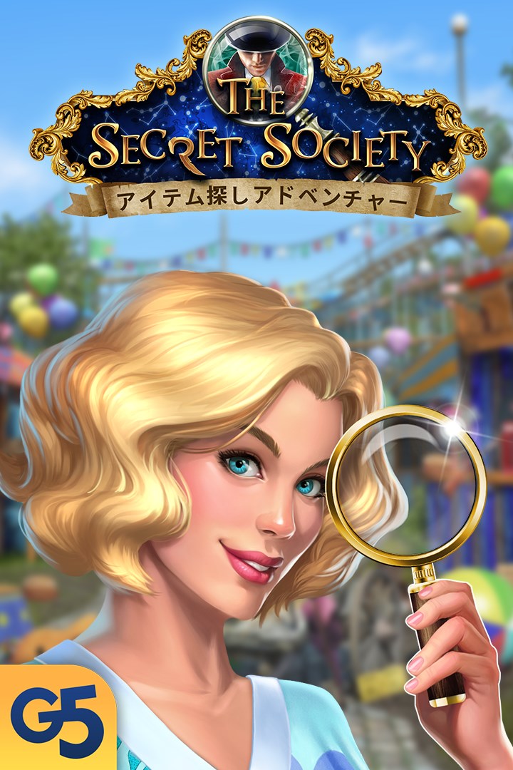 The Secret Society アイテム探しアドベンチャー を入手 Microsoft Store Ja Jp