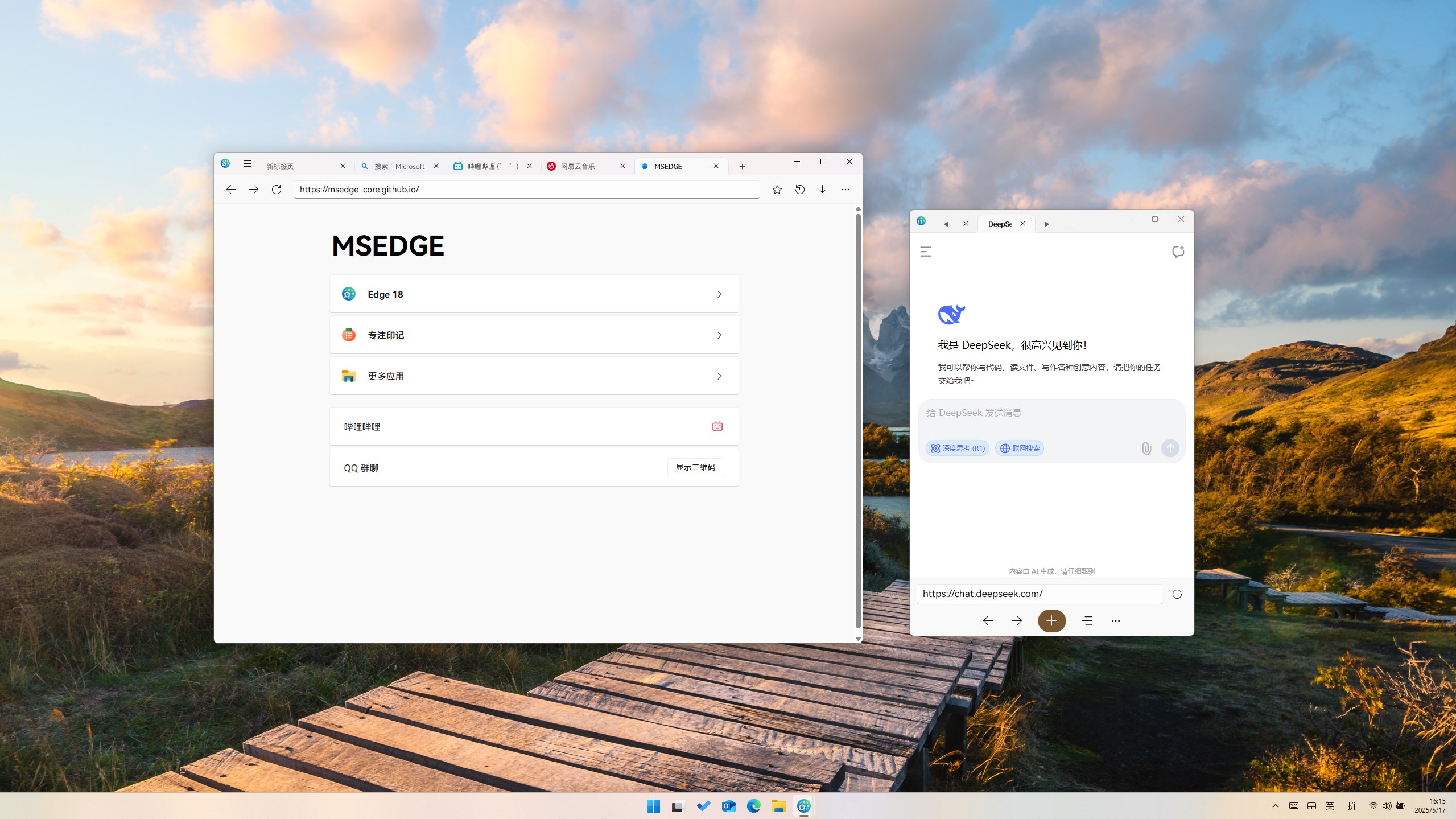 Fringe Browser screenshot