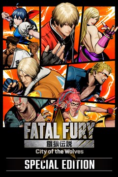 Cover poster for FATAL FURY: City of the Wolves - Special Edition