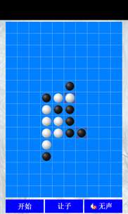 瓷砖五子棋 screenshot 1