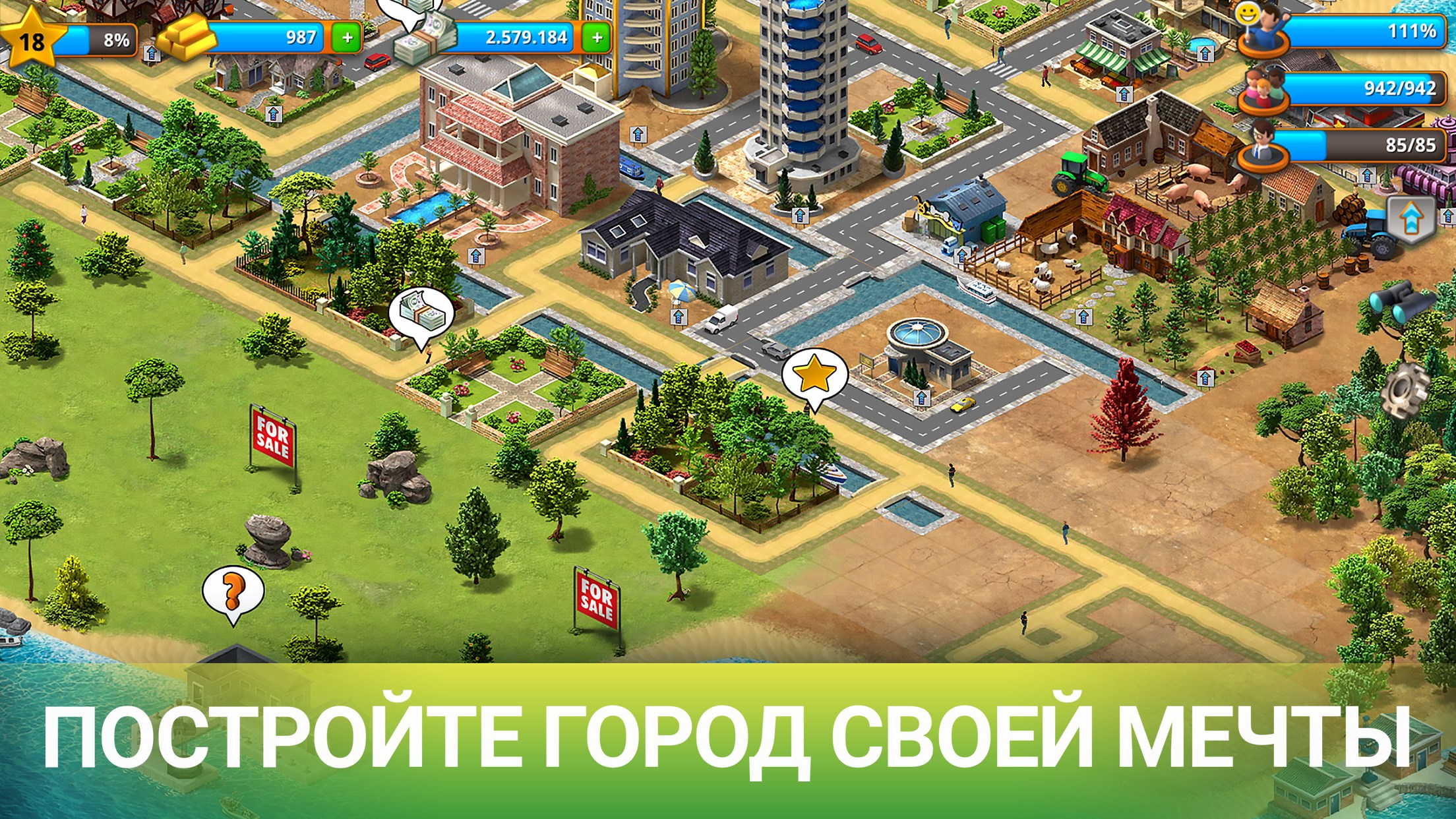 City Island: Paradise Sim — Приложения Майкрософт