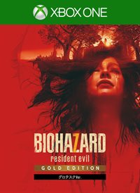BIOHAZARD 7 resident evil Gold Edition グロテスクVer.