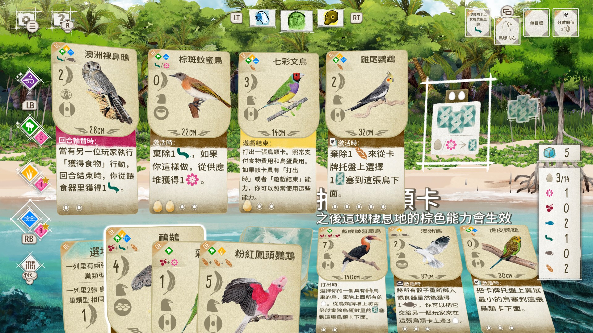 European + Oceania + Asia + Decorative Packs