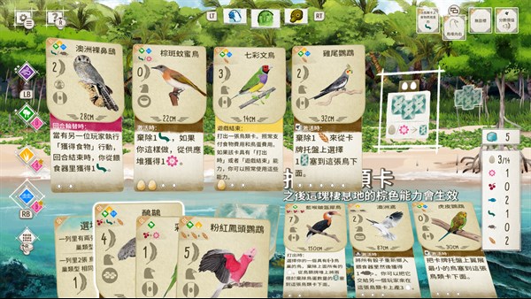 Wingspan + European + Oceania + Asia + Decorative Packs — 4