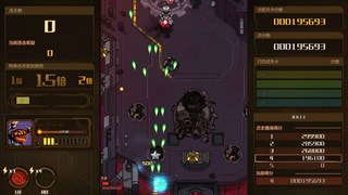 AngerForce:Reloaded screenshot 5