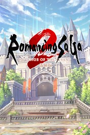 ロマンシング サガ2 リベンジオブザセブン 体験版