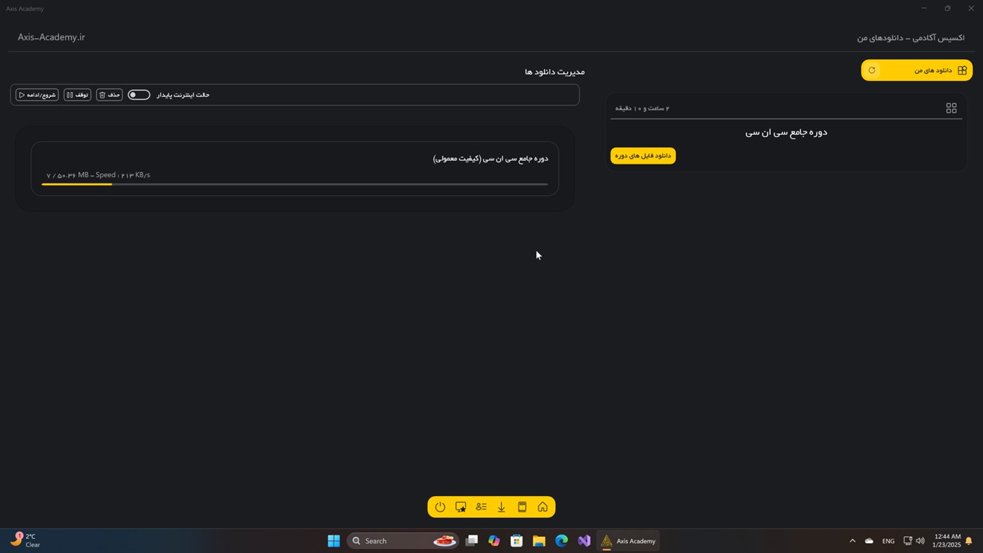 #3. Axis Academy (Windows) โดย: Mersad Manshadian