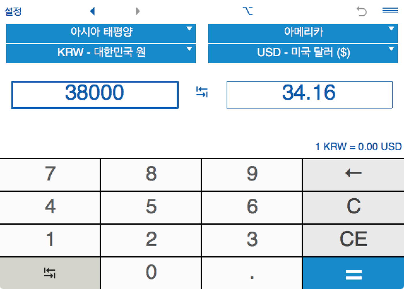 Multi Currency Converter - Windows에서 다운로드 및 설치 | Microsoft Store