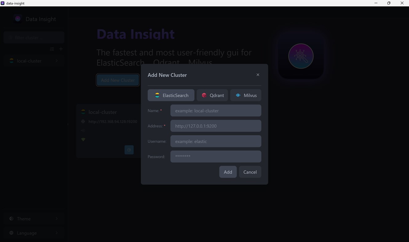 #2. Data Insight (Windows) โดย: dev-go