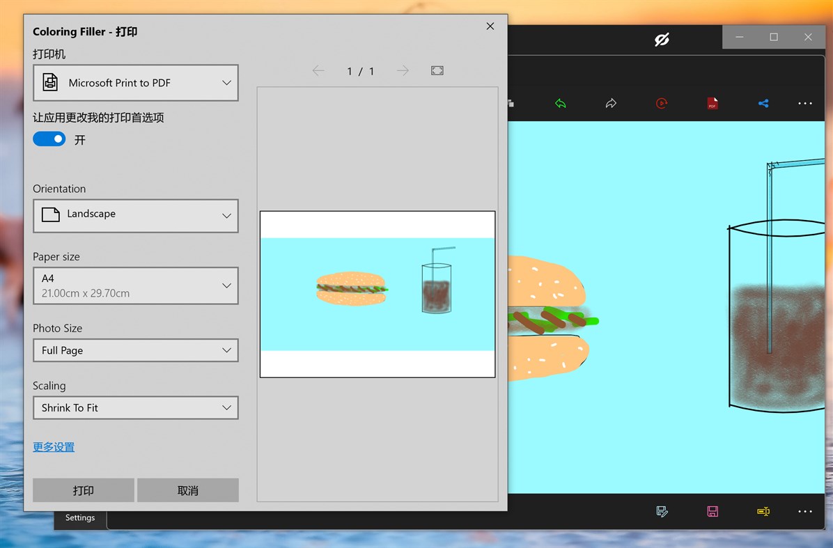 #5. Paint One (Windows) By: singhwong