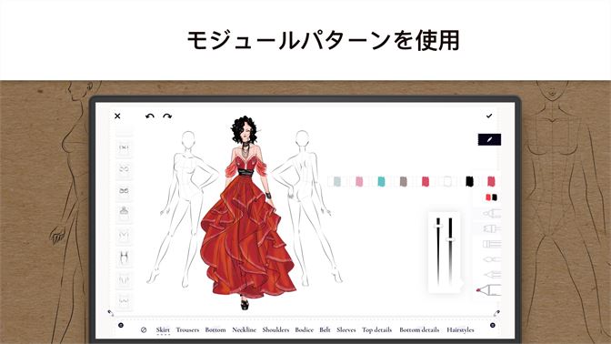 服デザイナー 落書き帳 洋服デザインのスケッチを作成 ファッションアイデアのイラストを描く を入手 Microsoft Store Ja Jp