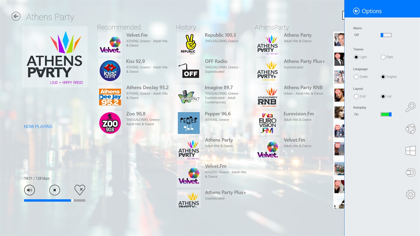 #3. E-Radio (Windows) 由: Nextweb