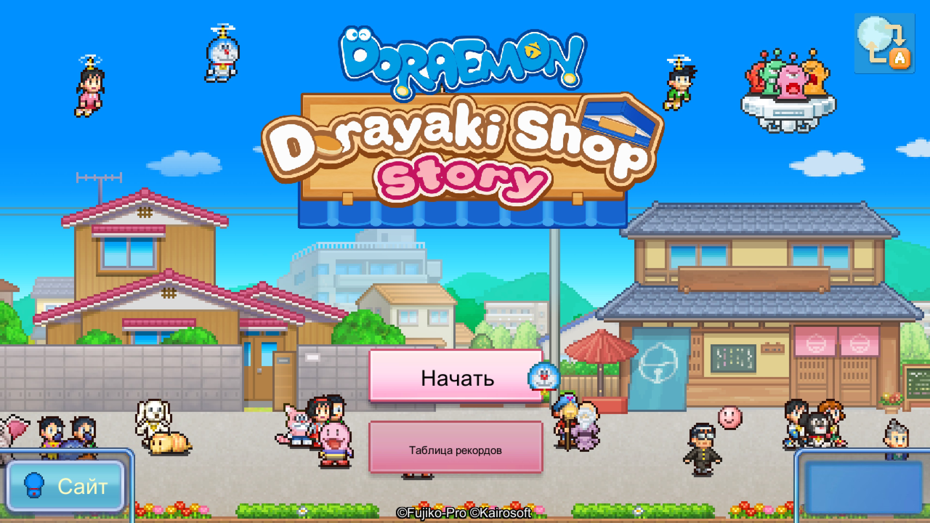 Doraemon Dorayaki Shop Story — скриншот 5