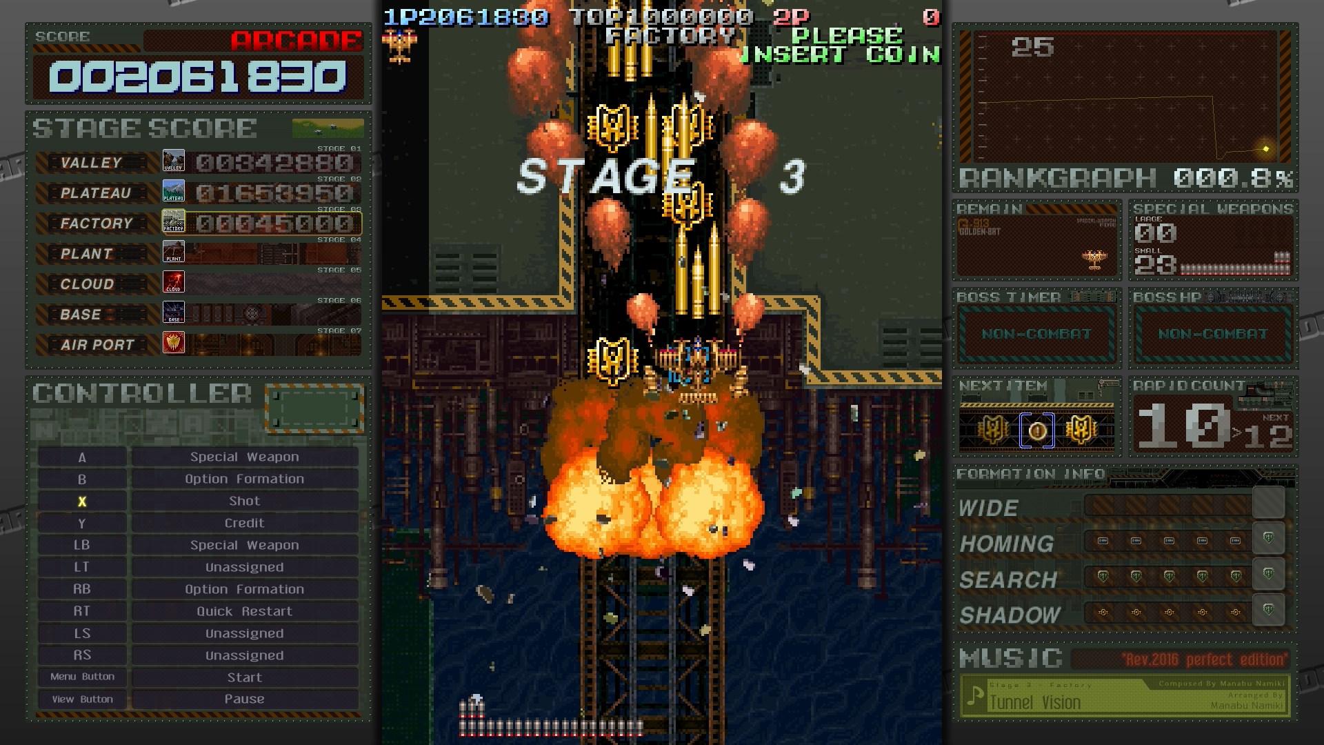 BATTLE GAREGGA Rev.2016 — скриншот 9