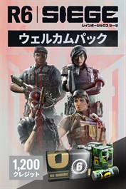 1,200ウェルカムパック - R6 シージ
